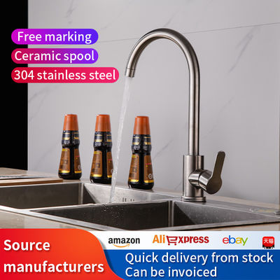Contemporary Polishing Stainless Steel Sink Tap Wire Drawing Stainless Kitchen Faucet